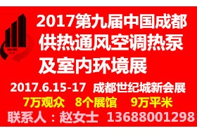 2017�ھŌ��Ї��ɶ�����ͨ�L�����{��ü��҃ȭh��չ ()